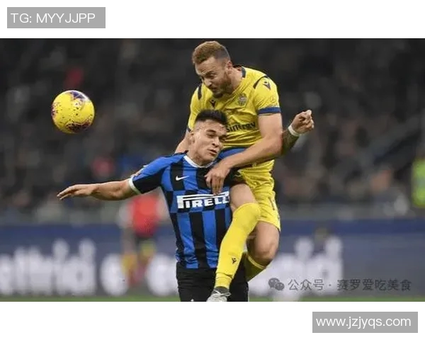 国际米兰与维罗纳精彩对决集锦回顾分析与精彩瞬间分享