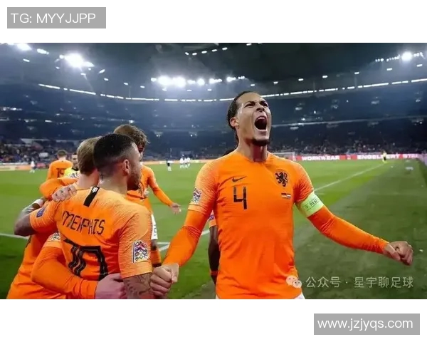 苏格兰对阵荷兰的精彩比赛结果揭晓及赛后分析