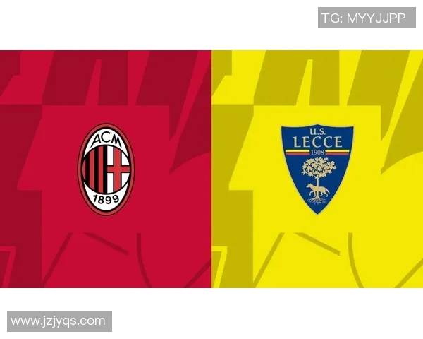 AC米兰与莱切精彩对决回顾分析全场焦点与战术解读