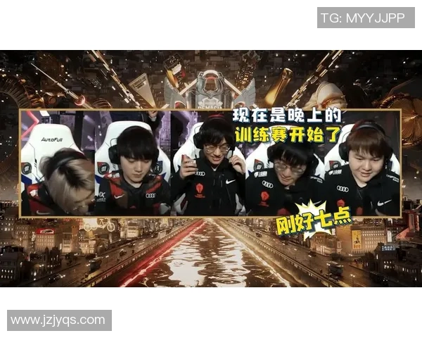 TES战队与FLY战队赛后语音精彩回顾与分析分享