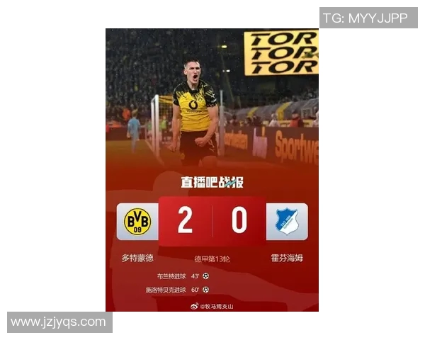 多特蒙德球迷暴力事件引发欧冠禁赛三场并罚款50万欧元