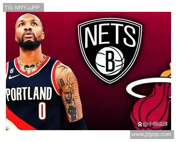 热火成功交易利拉德三首轮加希罗成就梦想