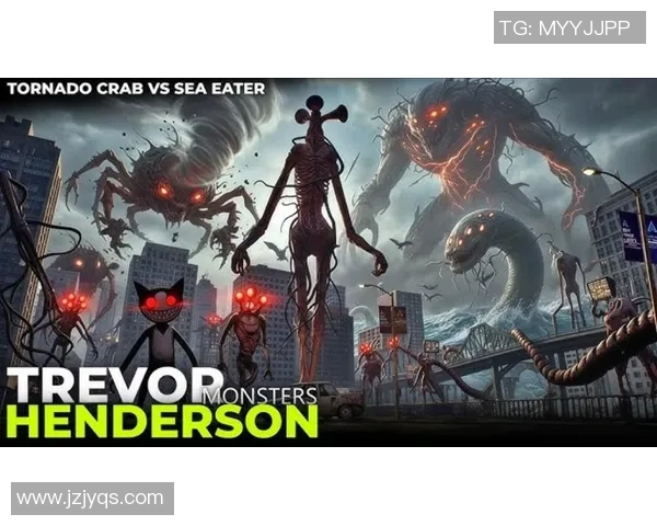 亨德森的怪物与未知力量的对决揭示了人性与勇气的极限挑战