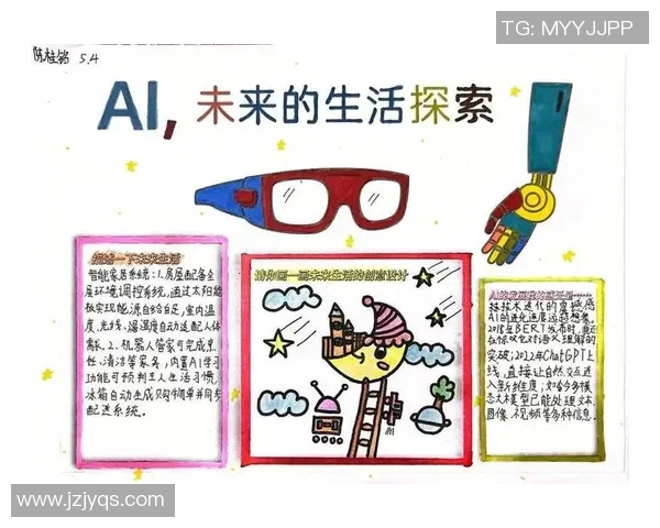 朱旭航：探索科技与人文交融的未来之路与实践心得