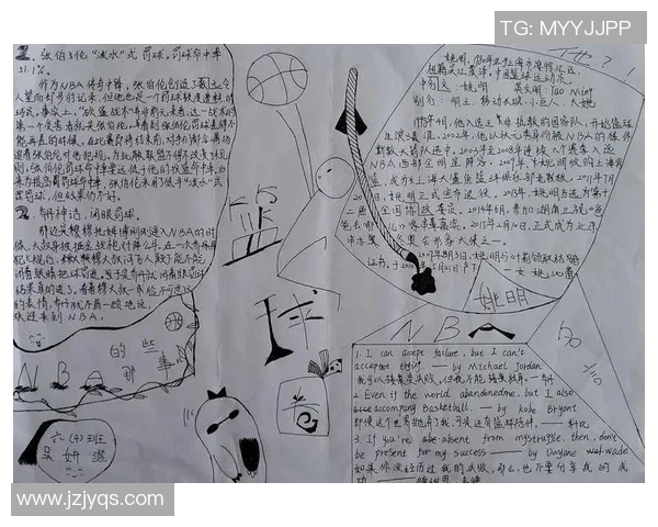 对话周静：回顾我的篮球生涯与成长之路