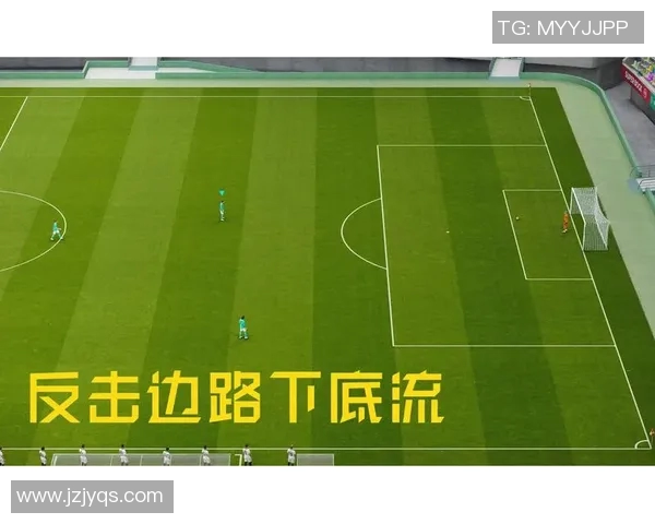 南京足球队边路渗透战术解析与实践深度剖析